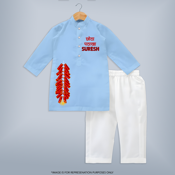 Chota Pataka Diwali Kurta  - BABY BLUE - 3 - 6 Months Old (Chest 24", Kurta Length 14'', Waist 19", Pant Length 14")