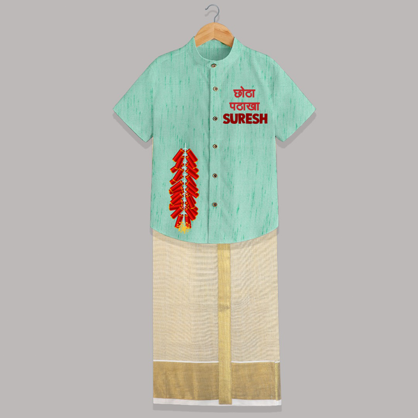 Chota Pataka Diwali Shirt and Dhoti  - AQUA GREEN - 0 - 6 Months Old (Chest-23") (Dhoti length-14")