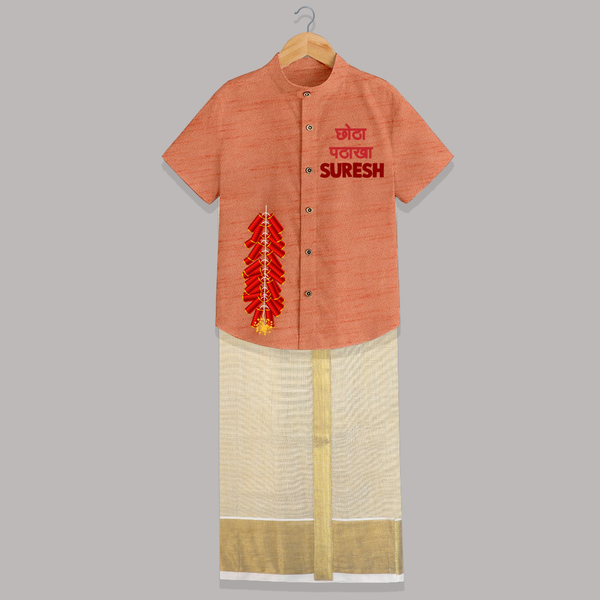 Chota Pataka Diwali Shirt and Dhoti  - ORANGE - 0 - 6 Months Old (Chest-23") (Dhoti length-14")