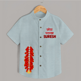 Chota Pataka Diwali Shirt  - ARCTIC BLUE - 0 - 6 Months Old (Chest 23")
