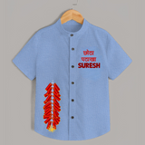 Chota Pataka Diwali Shirt  - SKY BLUE - 0 - 6 Months Old (Chest 23")