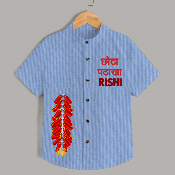 Diwali Vibes Shirt | Personalized Kids Shirt for Festival Celebration - SKY BLUE - 0 - 6 Months Old (Chest 23")