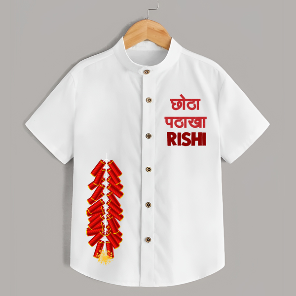 Diwali Vibes Shirt | Personalized Kids Shirt for Festival Celebration - WHITE - 0 - 6 Months Old (Chest 23")