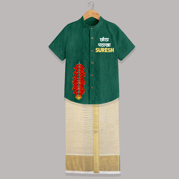 Chota Pataka Diwali Shirt and Dhoti  - DARK GREEN - 0 - 6 Months Old (Chest-23") (Dhoti length-14")
