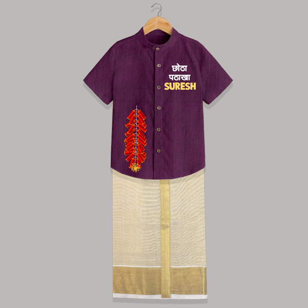 Chota Pataka Diwali Shirt and Dhoti  - GRAPE - 0 - 6 Months Old (Chest-23") (Dhoti length-14")