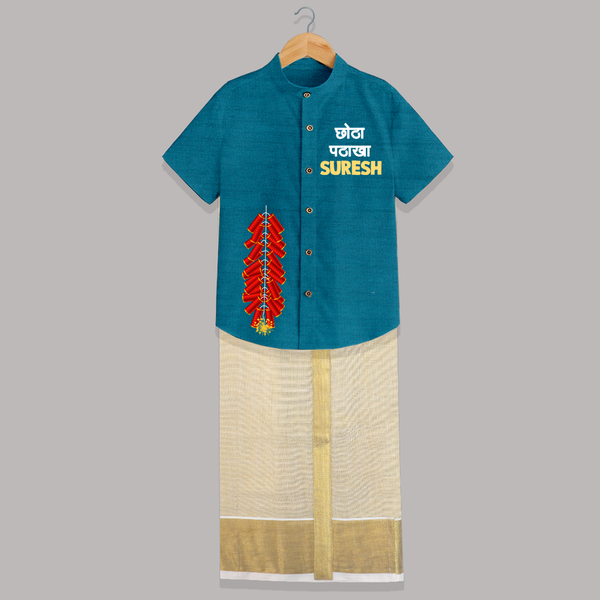 Chota Pataka Diwali Shirt and Dhoti  - PEACOCK BLUE - 0 - 6 Months Old (Chest-23") (Dhoti length-14")