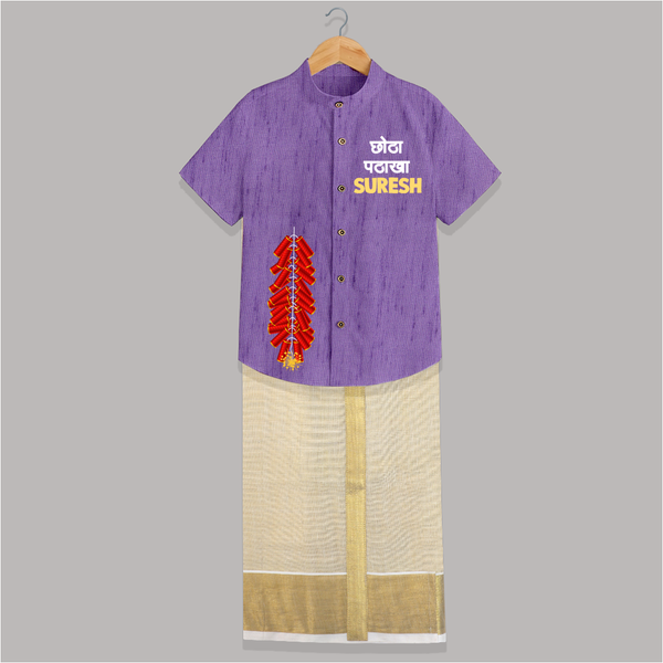 Chota Pataka Diwali Shirt and Dhoti  - ROYAL PURPLE - 0 - 6 Months Old (Chest-23") (Dhoti length-14")