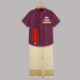 Chota Pataka Diwali Shirt and Dhoti  - WINE - 0 - 6 Months Old (Chest-23") (Dhoti length-14")