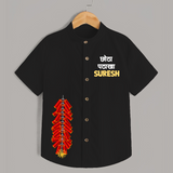 Chota Pataka Diwali Shirt  - BLACK - 0 - 6 Months Old (Chest 23")