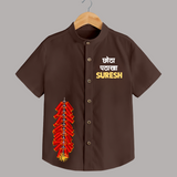 Chota Pataka Diwali Shirt  - CHOCOLATE BROWN - 0 - 6 Months Old (Chest 23")