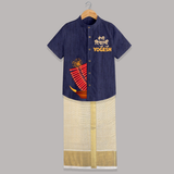 Diwali Diya Celebration Shirt and Dhoti  - DARK BLUE - 0 - 6 Months Old (Chest-23") (Dhoti length-14")