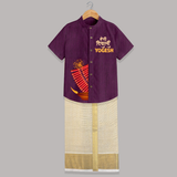 Diwali Diya Celebration Shirt and Dhoti  - GRAPE - 0 - 6 Months Old (Chest-23") (Dhoti length-14")