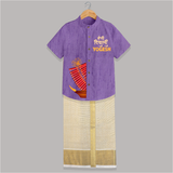 Diwali Diya Celebration Shirt and Dhoti  - ROYAL PURPLE - 0 - 6 Months Old (Chest-23") (Dhoti length-14")