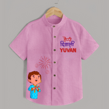 Happy Diwali Celebration Shirt  - BABY PINK - 0 - 6 Months Old (Chest 23")