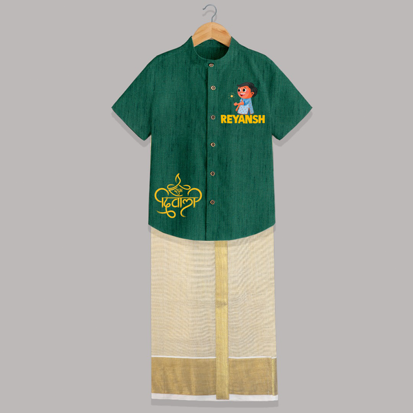 Bada Dhamaka Diwali Shirt and Dhoti  - DARK GREEN - 0 - 6 Months Old (Chest-23") (Dhoti length-14")