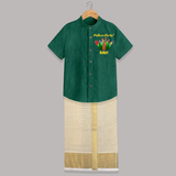 Pattasu Party Diwali Shirt and Dhoti - DARK GREEN - 0 - 6 Months Old (Chest-23") (Dhoti length-14")