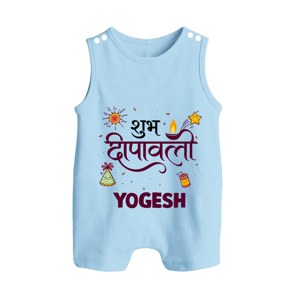 Shubh Deepavali Celebration Button Romper  - BABY BLUE - New Born (Chest 18")