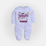 Shubh Deepavali Celebration Full Body Suit  - BABY BLUE - New Born (Chest 7.5")