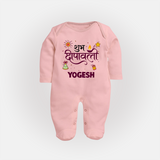 Shubh Deepavali Celebration Full Body Suit  - BABY PINK - New Born (Chest 7.5")