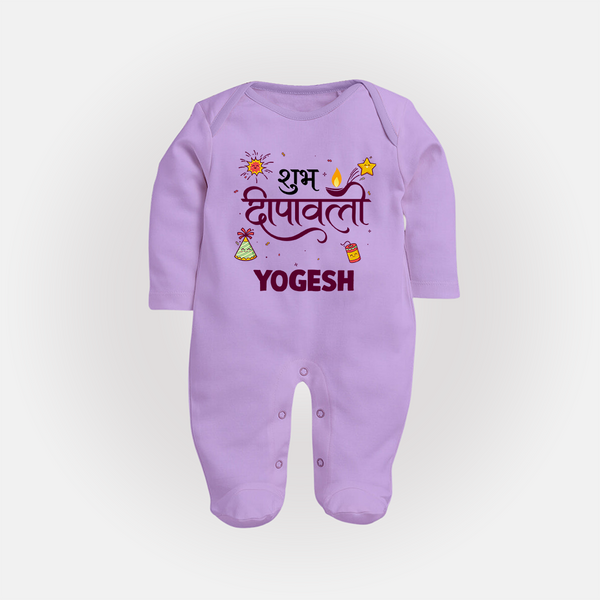 Shubh Deepavali Celebration Full Body Suit  - LILAC - New Born (Chest 7.5")