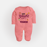 Shubh Deepavali Celebration Full Body Suit  - PEACH - New Born (Chest 7.5")