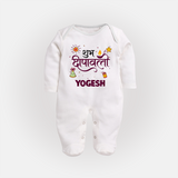 Shubh Deepavali Celebration Full Body Suit  - WHITE - New Born (Chest 7.5")