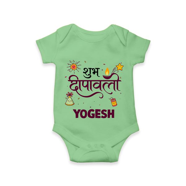 Shubh Deepavali Celebration Romper  - GREEN - New Born (Chest 14")