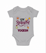 Shubh Deepavali Celebration Romper  - GREY - New Born (Chest 14")