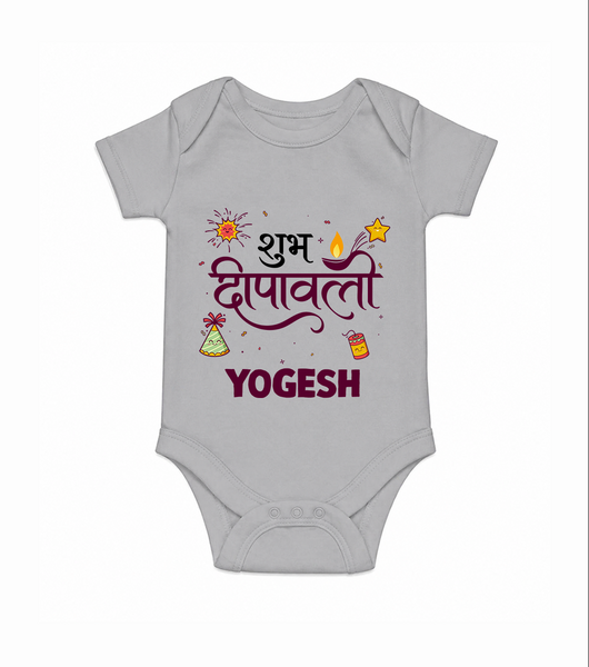 Shubh Deepavali Celebration Romper  - GREY - New Born (Chest 14")