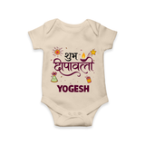 Shubh Deepavali Celebration Romper  - IVORY - New Born (Chest 14")