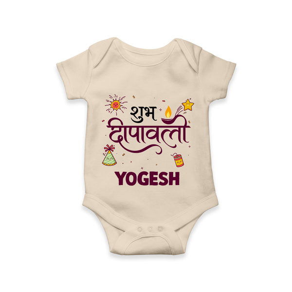 Shubh Deepavali Celebration Romper  - IVORY - New Born (Chest 14")
