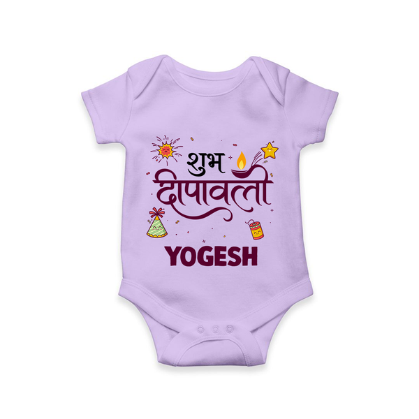 Shubh Deepavali Celebration Romper  - LILAC - New Born (Chest 14")