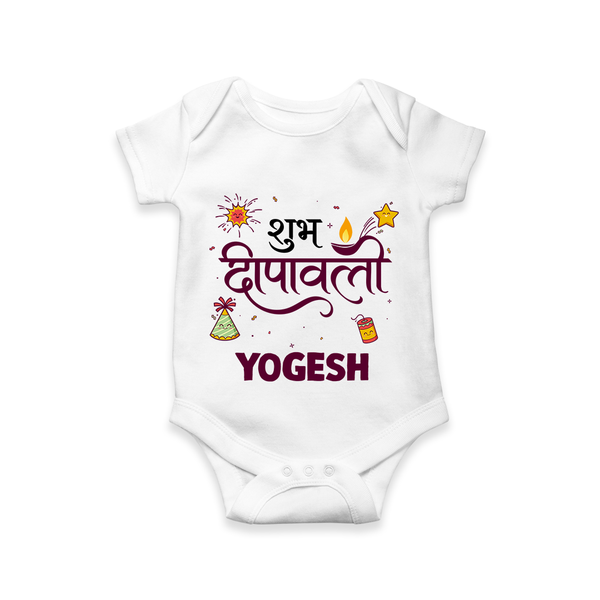 Shubh Deepavali Celebration Romper  - WHITE - New Born (Chest 14")