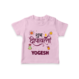 Shubh Deepavali Celebration T shirt  - BABY PINK - 0-5 Months Old (Chest 17")