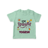 Shubh Deepavali Celebration T shirt  - MINT GREEN - 0-5 Months Old (Chest 17")