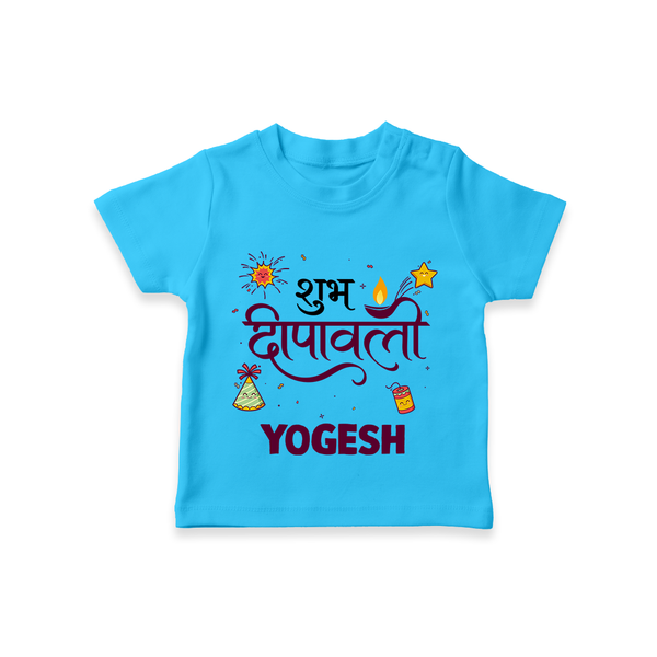 Shubh Deepavali Celebration T shirt  - SKY BLUE - 0-5 Months Old (Chest 17")