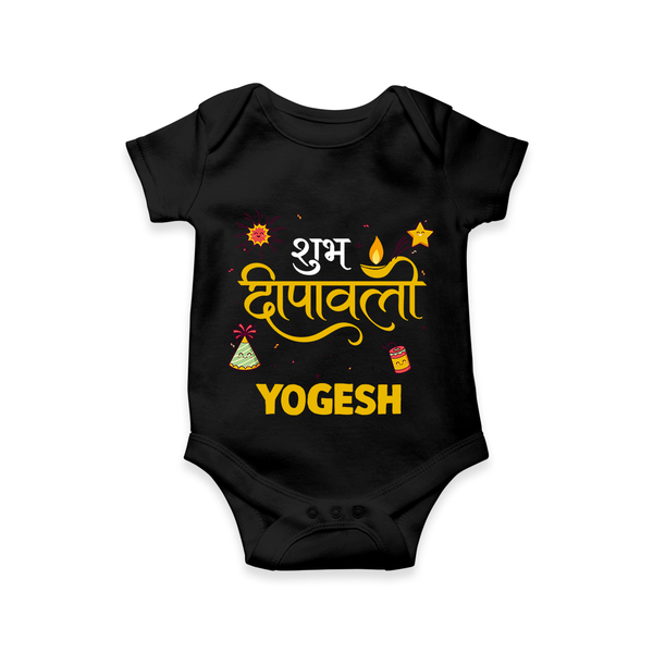 Shubh Deepavali Celebration Romper  - BLACK - New Born (Chest 14")