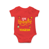 Shubh Deepavali Celebration Romper  - RED - New Born (Chest 14")