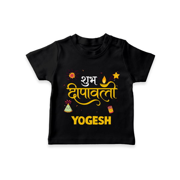 Shubh Deepavali Celebration T shirt  - BLACK - 0-5 Months Old (Chest 17")
