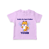 Enakku Oru Spark Podhum Diwali T shirt  - LILAC - 0-5 Months Old (Chest 17")