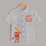 Kutty Pattasu Diwali Shirt  - GREY - 0 - 6 Months Old (Chest 23")