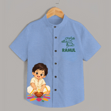 En Iniya Deepavali Shirt  - SKY BLUE - 0 - 6 Months Old (Chest 23")