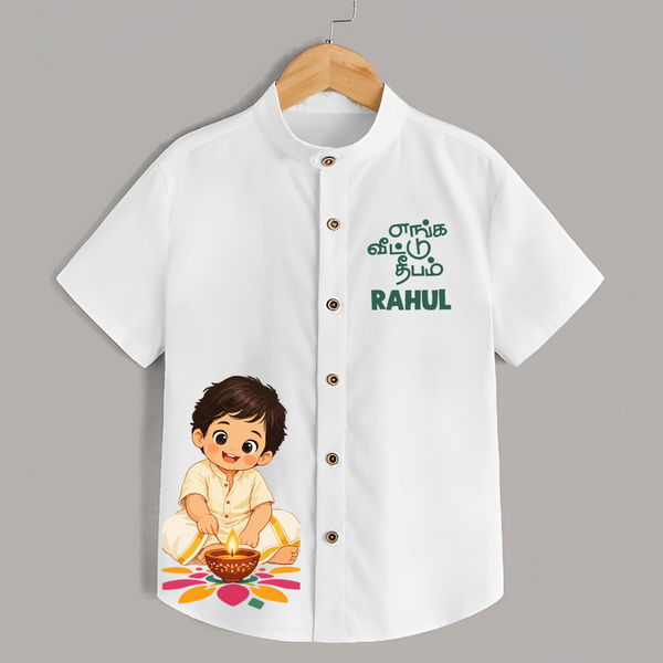 En Iniya Deepavali Shirt  - WHITE - 0 - 6 Months Old (Chest 23")