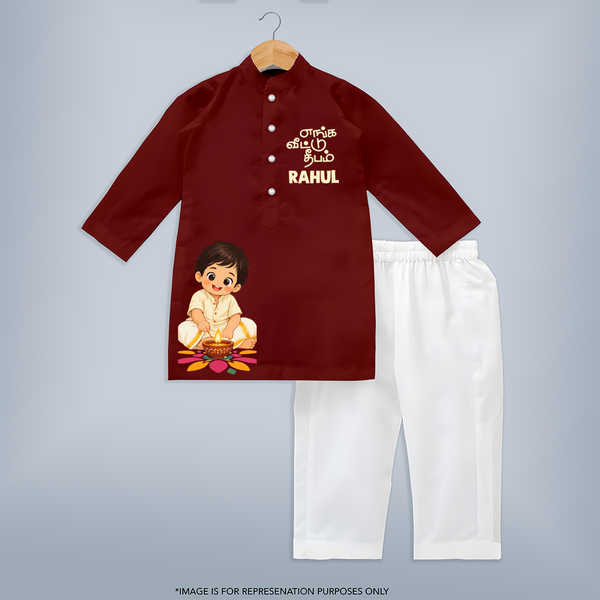 En Iniya Deepavali Kurta - MAROON - 3 - 6 Months Old (Chest 24", Kurta Length 14'', Waist 19", Pant Length 14")