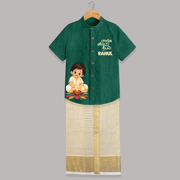 En Iniya Deepavali Shirt and Dhoti - DARK GREEN - 0 - 6 Months Old (Chest-23") (Dhoti length-14")