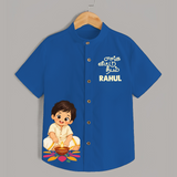 En Iniya Deepavali Shirt  - COBALT BLUE - 0 - 6 Months Old (Chest 23")