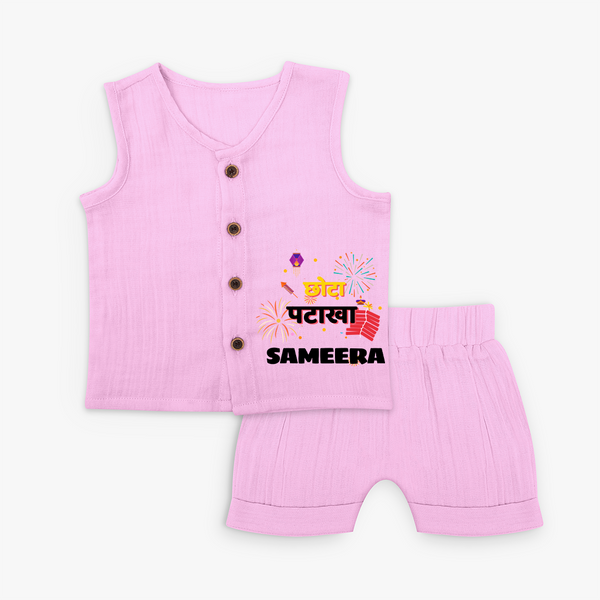 Happy Diwali | Little Celebration Star Jabla Set - BABY PINK - 0 - 3 Months Old (Chest 9.8")