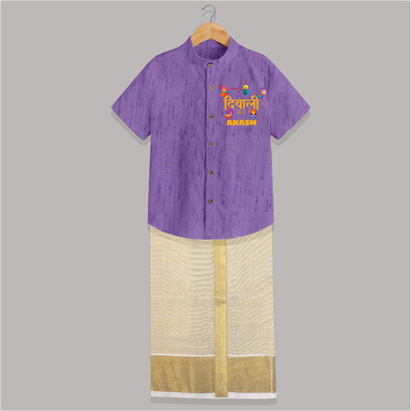 Happy Diwali | Full of Diwali Fun Personalized Shirt And Dhoti - ROYAL PURPLE - 0 - 6 Months Old (Chest-23") (Dhoti length-14")