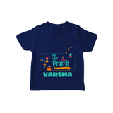 Happy Diwali | Our Bundle of Festival Fun T-Shirt - NAVY BLUE - 0-5 Months Old (Chest 17")
