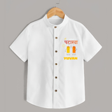Happy Diwali | Diwali Fun and Games Shirt - WHITE - 0 - 6 Months Old (Chest 23")